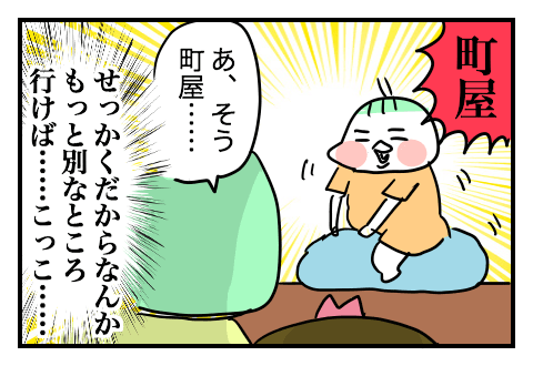 f:id:arakawalove:20210928085420p:plain