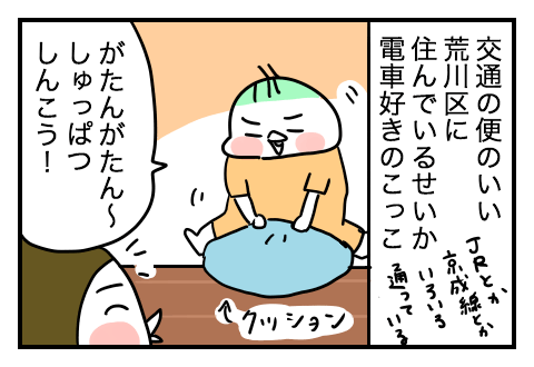 f:id:arakawalove:20210928173240p:plain