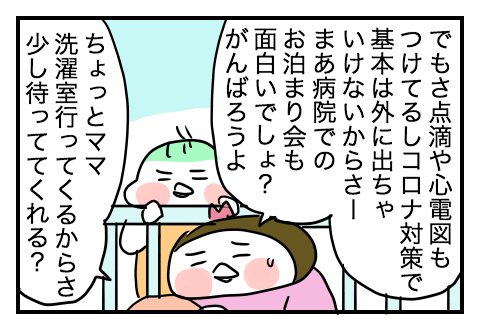 f:id:arakawalove:20211230015143p:plain