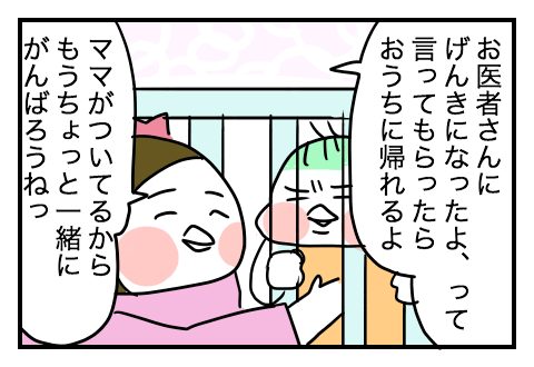 f:id:arakawalove:20211230015146p:plain
