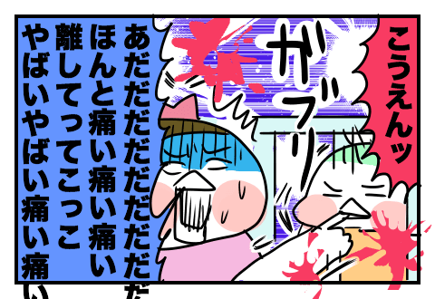 f:id:arakawalove:20211230015149p:plain