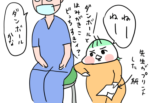 f:id:arakawalove:20211230030355p:plain