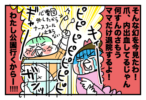 f:id:arakawalove:20211231011803p:plain