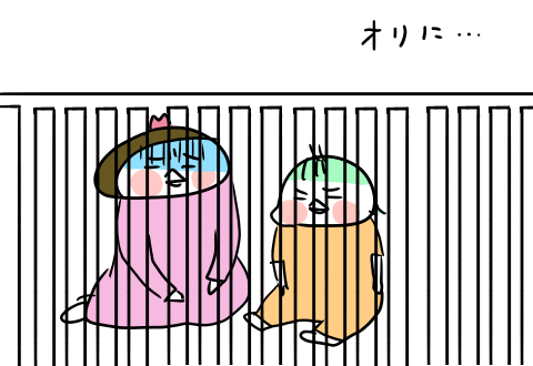 f:id:arakawalove:20211231131340p:plain