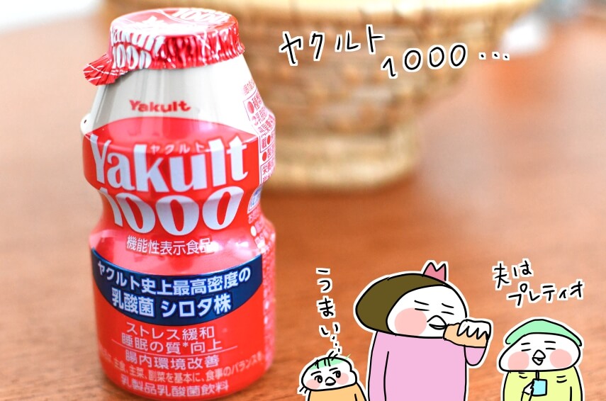 f:id:arakawalove:20211231155652j:plain