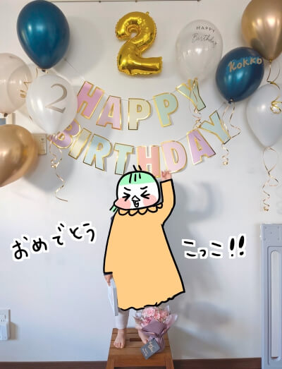 f:id:arakawalove:20220109231830j:plain