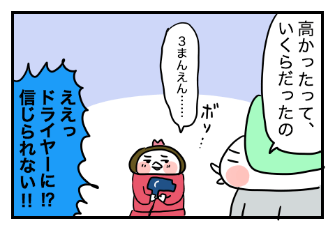 f:id:arakawalove:20220112231909p:plain