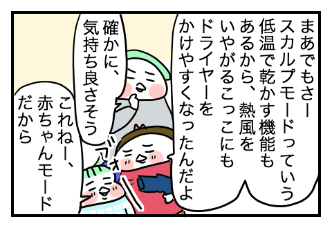 f:id:arakawalove:20220112231912p:plain