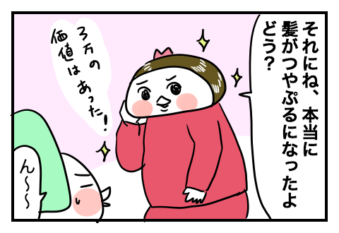 f:id:arakawalove:20220112231915p:plain