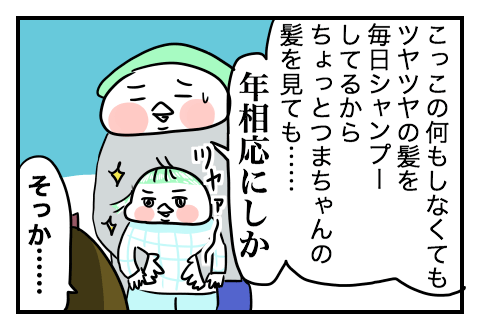 f:id:arakawalove:20220112231945p:plain