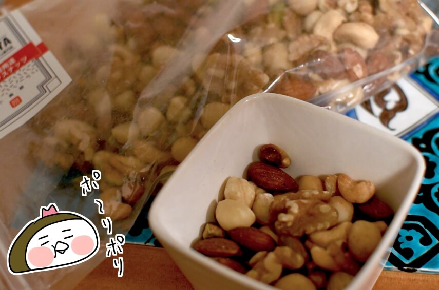 f:id:arakawalove:20220113001333j:plain