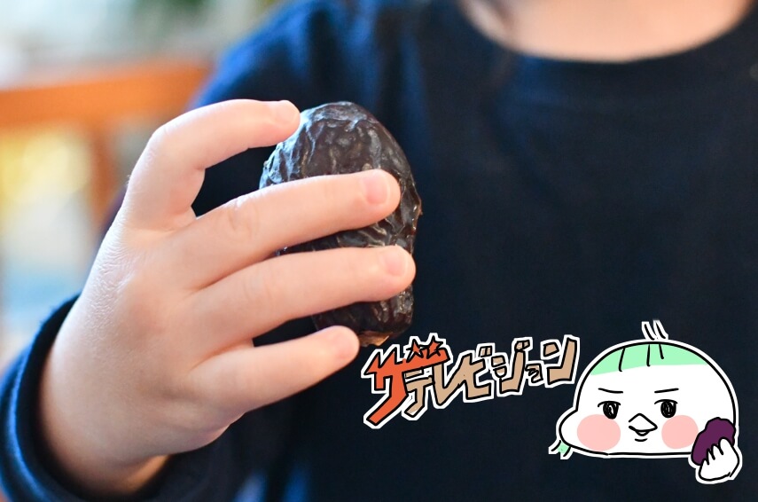 f:id:arakawalove:20220113001642j:plain