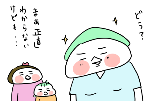 f:id:arakawalove:20220113003955p:plain