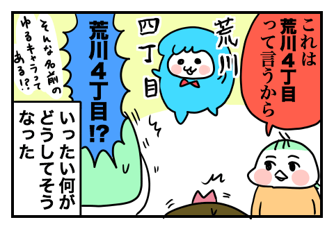 f:id:arakawalove:20220122001103p:plain