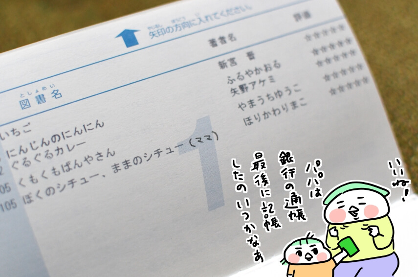 f:id:arakawalove:20220122021905j:plain