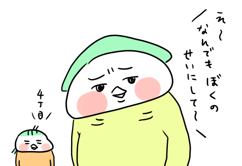 f:id:arakawalove:20220122090155p:plain