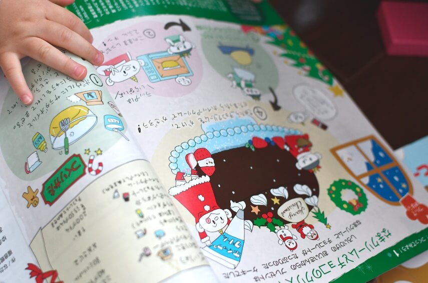 f:id:arakawalove:20220122092210j:plain