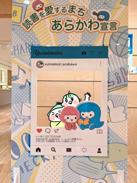 f:id:arakawalove:20220122104809j:plain