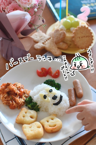 f:id:arakawalove:20220206012455j:plain