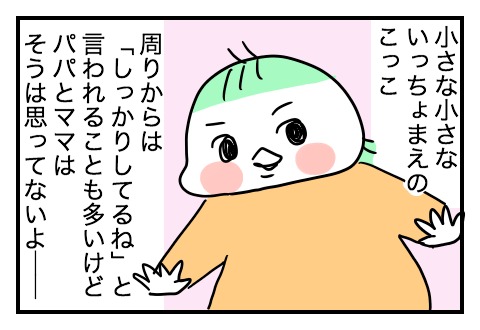 f:id:arakawalove:20220211000452p:plain