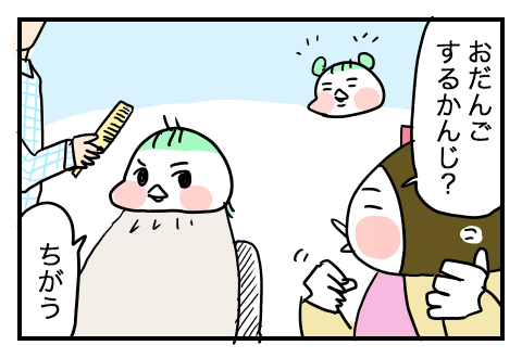 f:id:arakawalove:20220302223841p:plain