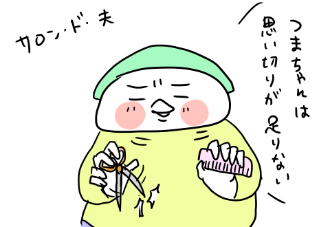 f:id:arakawalove:20220302225459p:plain