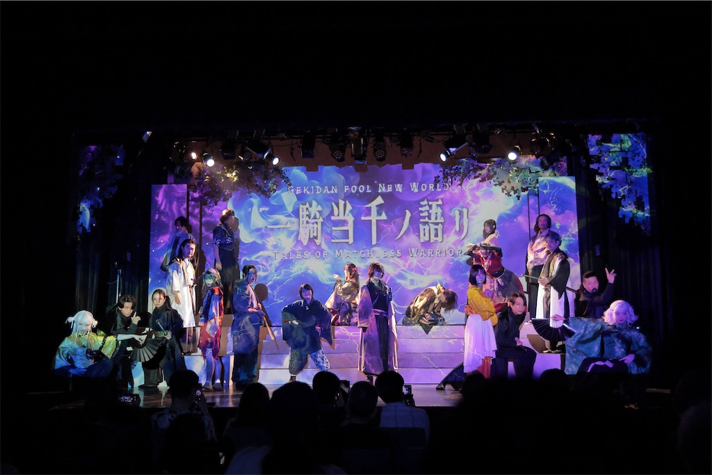 f:id:arakawamashiro:20250730112856j:image f:id:arakawamashiro:20250730112856j:image
