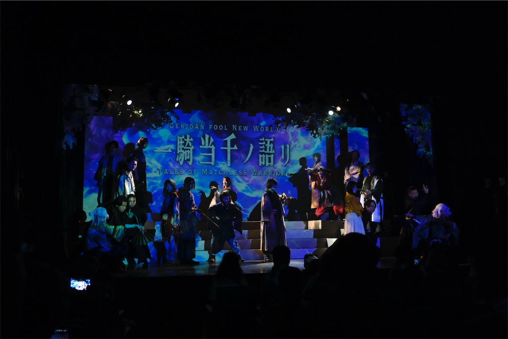 f:id:arakawamashiro:20250730112918j:image f:id:arakawamashiro:20250730112918j:image