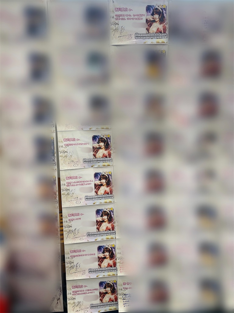 f:id:arakawamashiro:20250730224116j:image