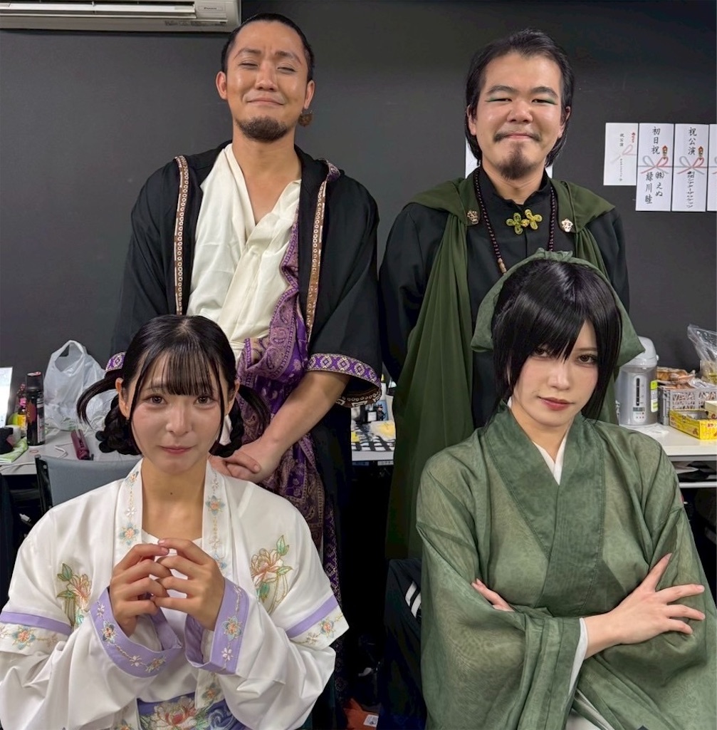 f:id:arakawamashiro:20250922121136j:image f:id:arakawamashiro:20250922121136j:image