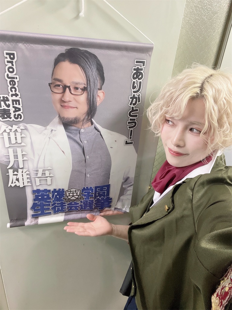 f:id:arakawamashiro:20260224010004j:image f:id:arakawamashiro:20260224010004j:image