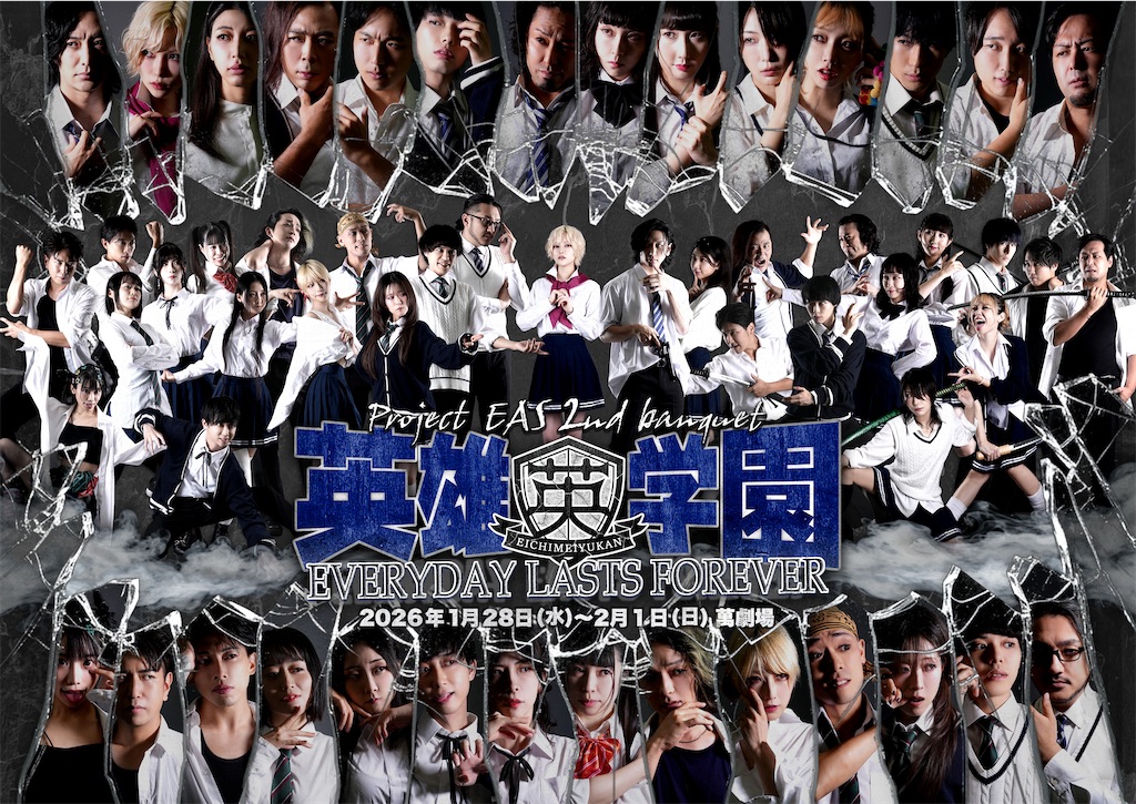 f:id:arakawamashiro:20260224202241j:image f:id:arakawamashiro:20260224202241j:image