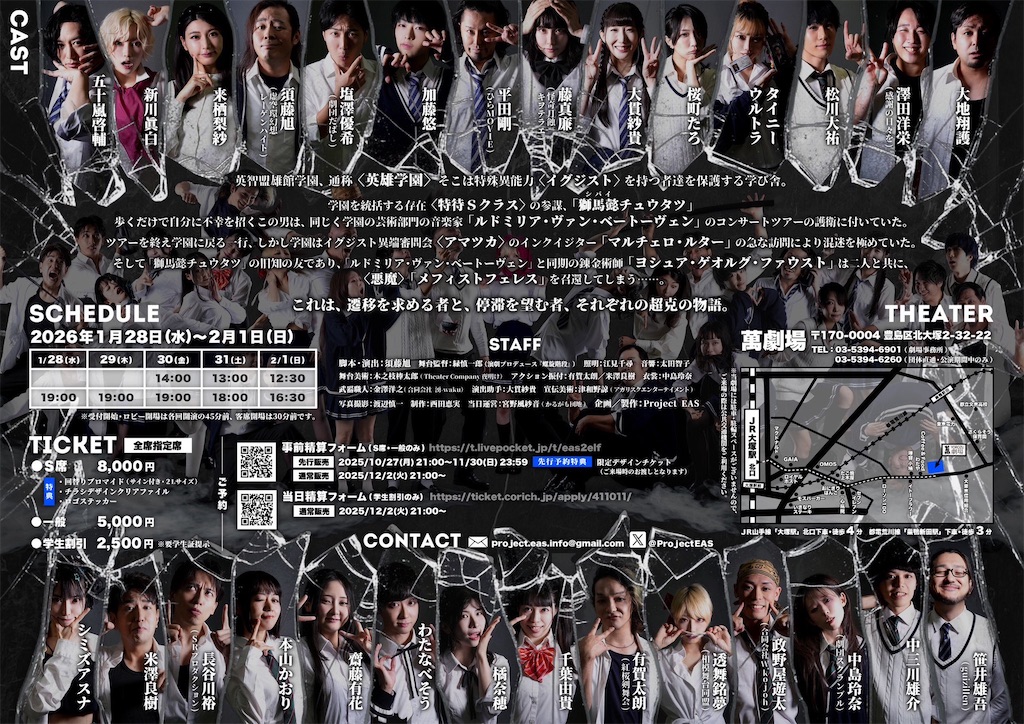 f:id:arakawamashiro:20260224202244j:image f:id:arakawamashiro:20260224202244j:image