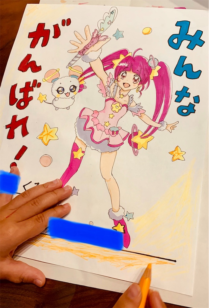 f:id:arakawanaika:20191009051546j:image f:id:arakawanaika:20191009051546j:image