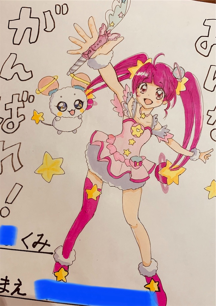 f:id:arakawanaika:20191009052338j:image f:id:arakawanaika:20191009052338j:image