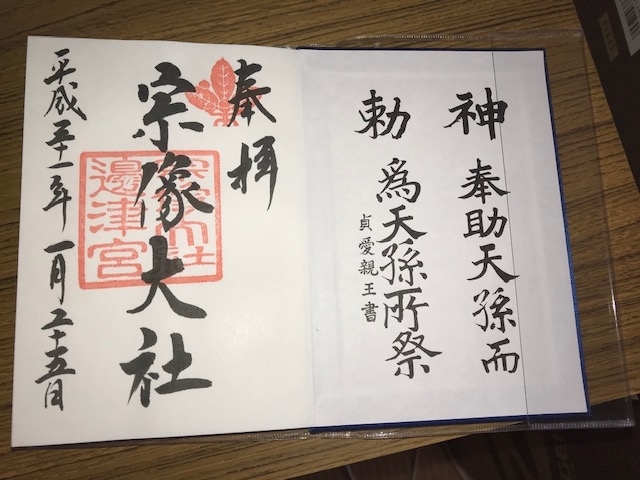 f:id:araken0129:20190311105922j:plain