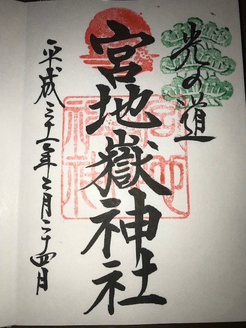 f:id:araken0129:20190317161711j:plain