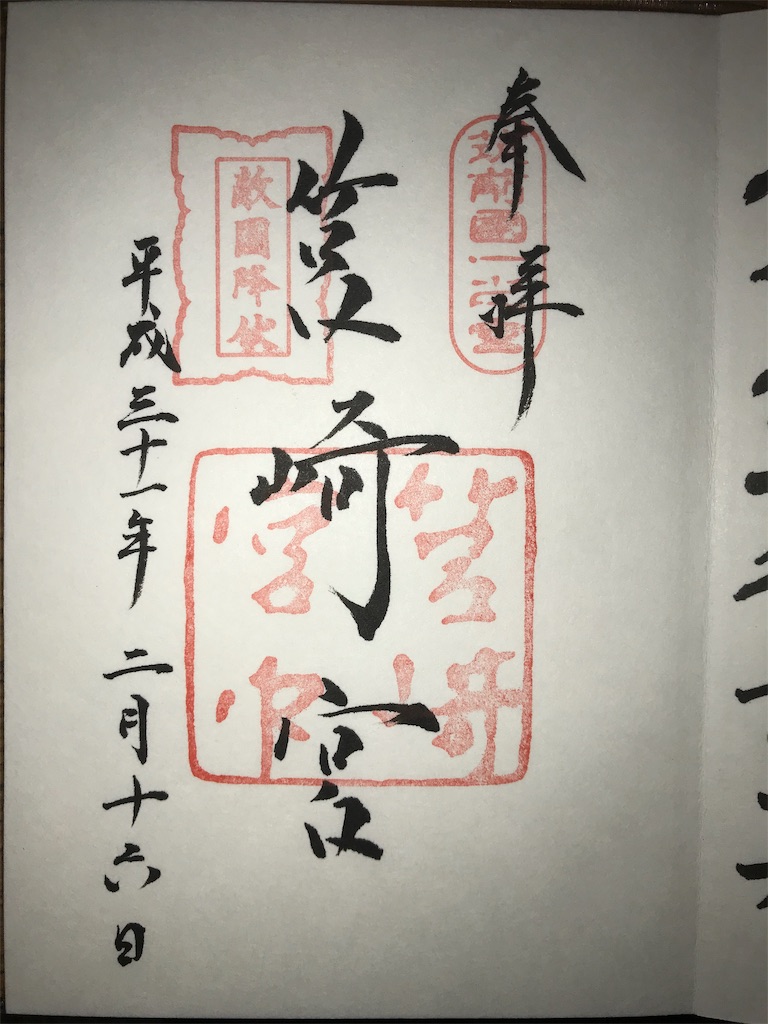 f:id:araken0129:20190318165621j:image