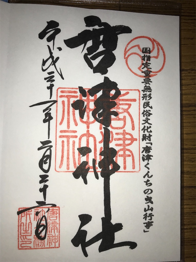 f:id:araken0129:20190501133039j:image