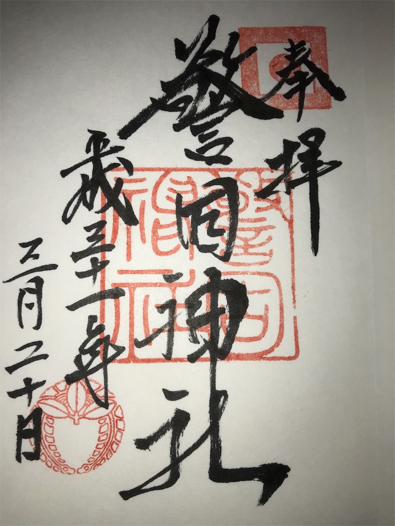 f:id:araken0129:20190502154633j:image
