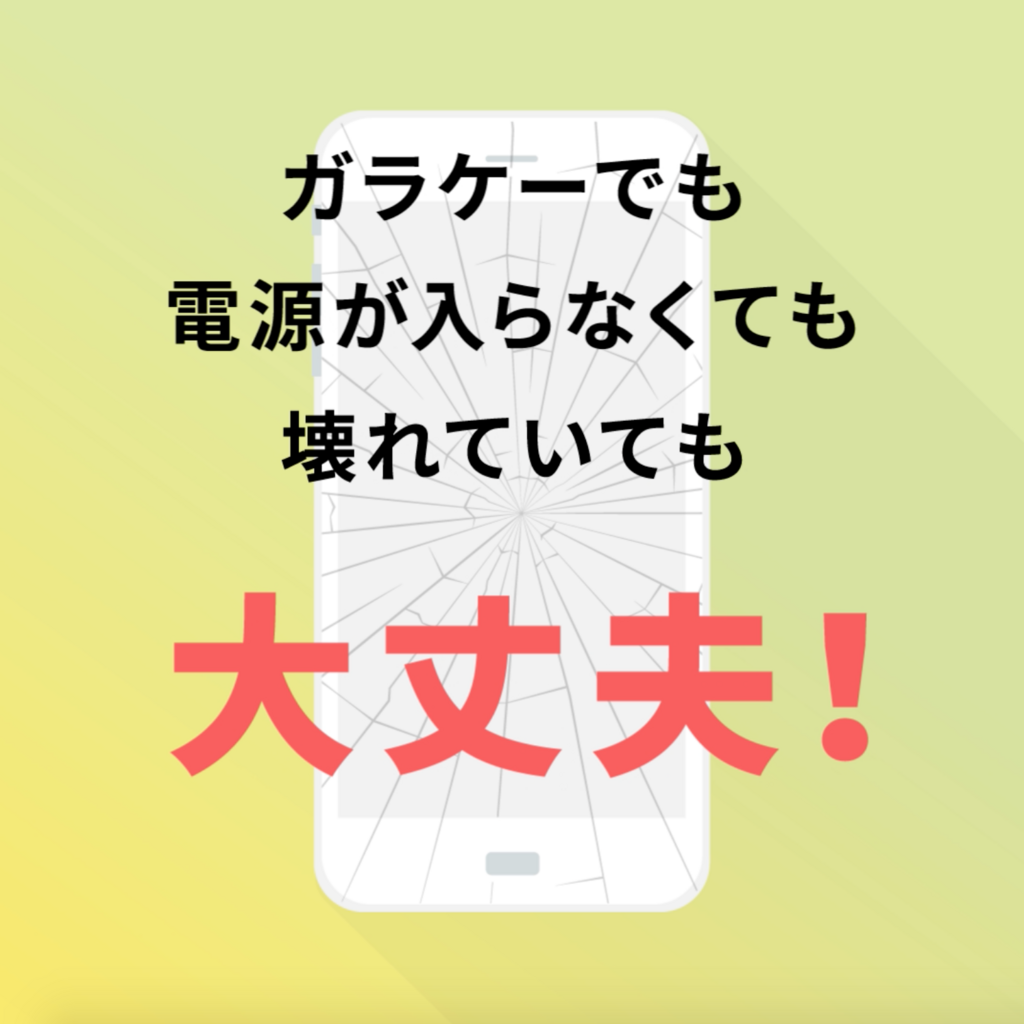 f:id:arakens:20180520153658p:plain f:id:arakens:20180520153658p:plain