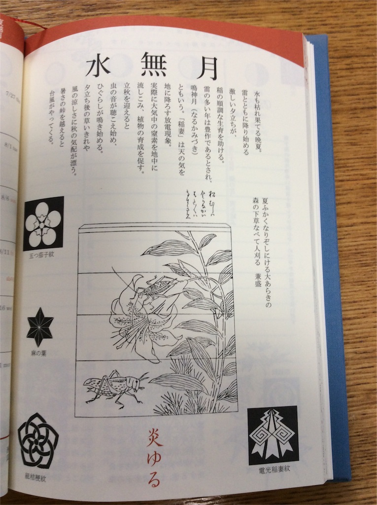 f:id:araki164:20170723082945j:image f:id:araki164:20170723082945j:image