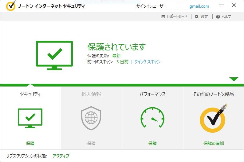 f:id:araki164:20180704183028j:plain f:id:araki164:20180704183028j:plain