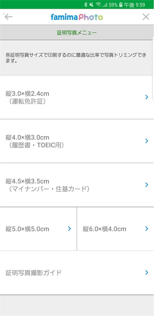 f:id:araki164:20180830220507j:image