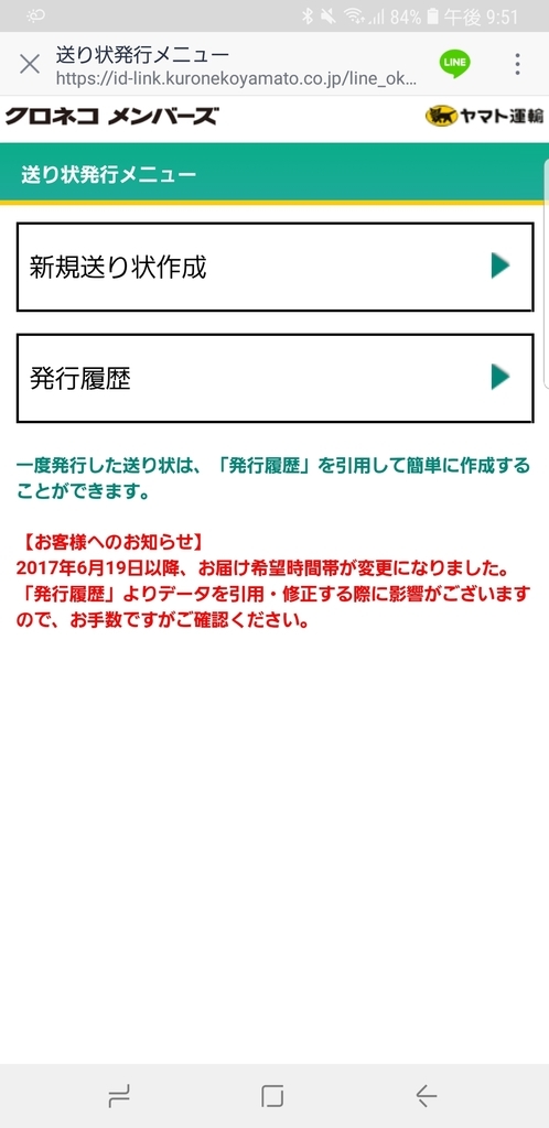 f:id:araki164:20190203215337j:plain