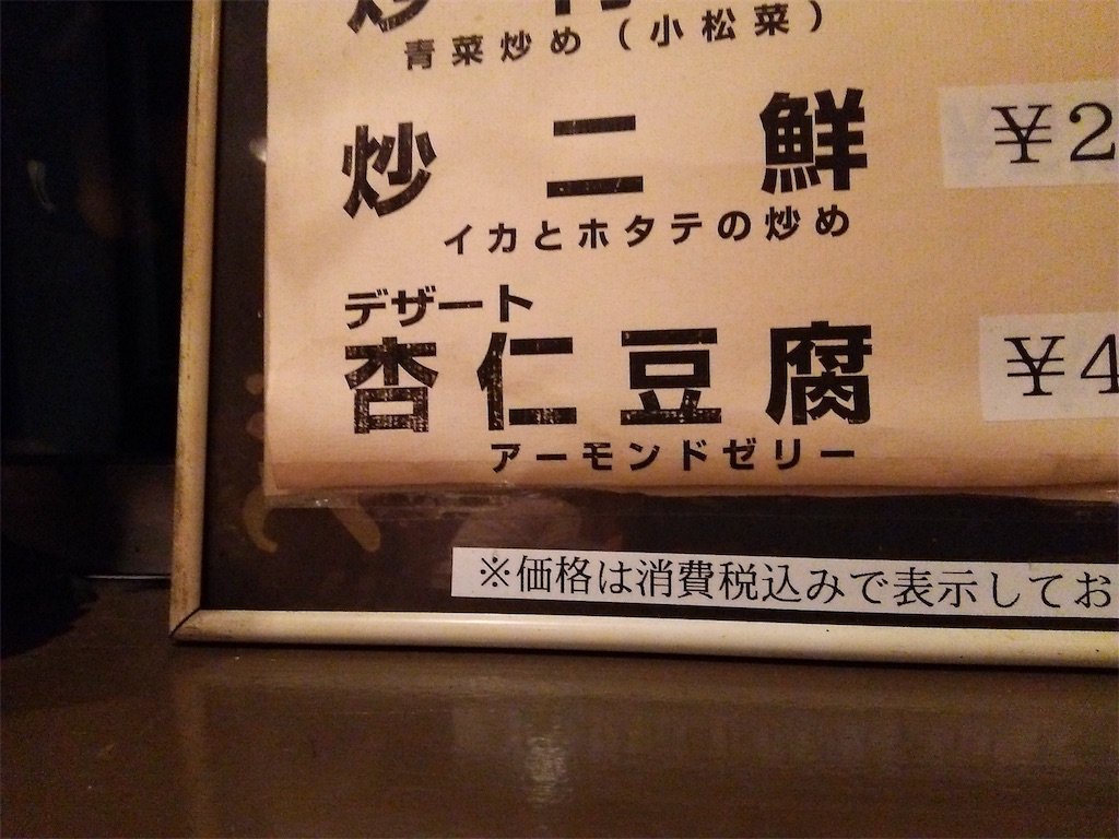 f:id:araki164:20190212220804j:image f:id:araki164:20190212220804j:image
