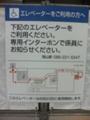 20070809200705