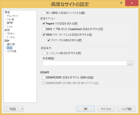 f:id:arakik10:20141124201625p:image