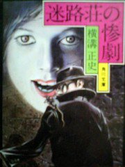 f:id:arakimasahiro2:20180118163908j:plain f:id:arakimasahiro2:20180118163908j:plain