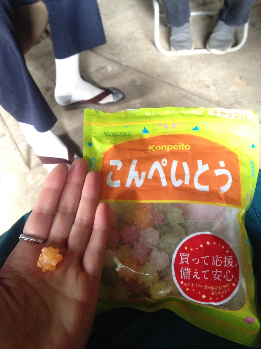 f:id:arakitamana:20190828041309j:plain